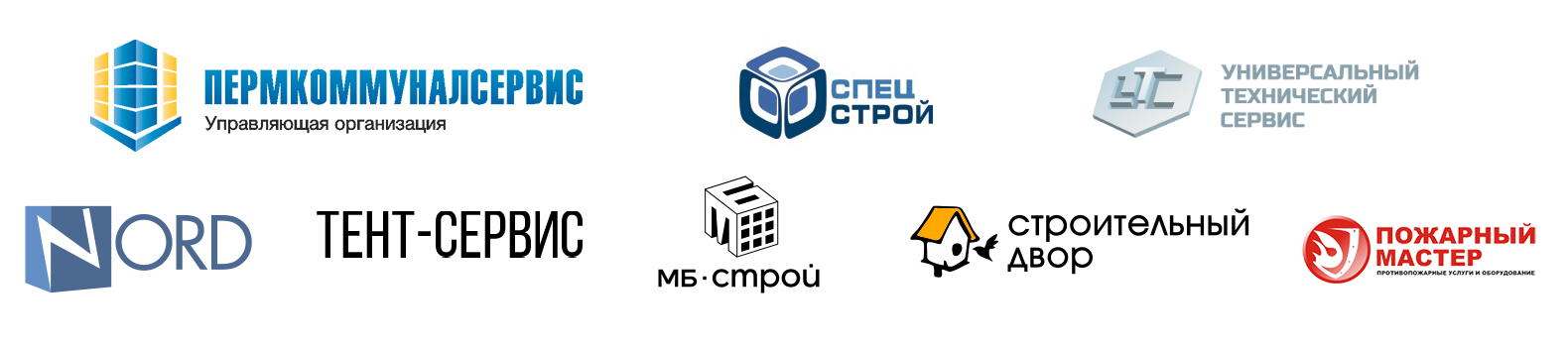 Логотипы компаний