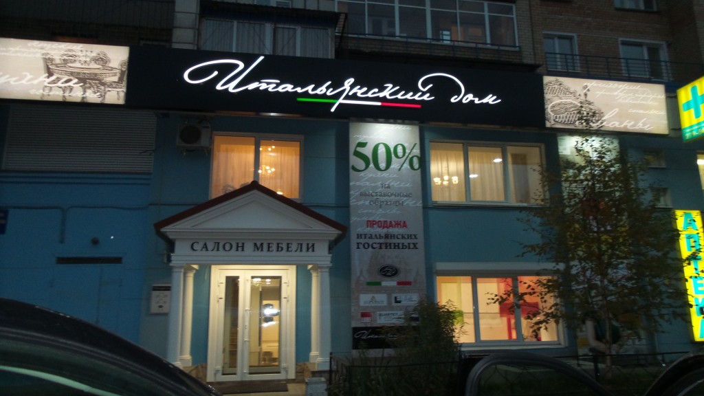 rele_vremyani_podsvetki